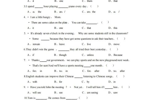 九年级（上）英语期中试卷2-1卷外研版