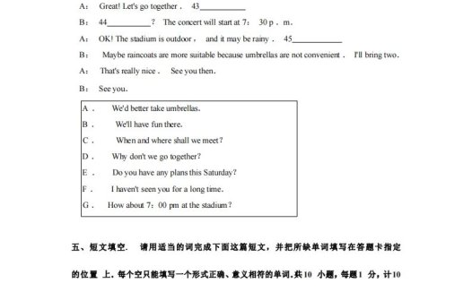 九年级（上）英语期中试卷2-2卷外研版
