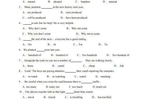 九年级（上）英语期末试卷1-1卷外研版