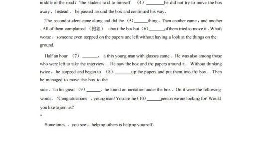 九年级（上）英语期末试卷3-2卷外研版