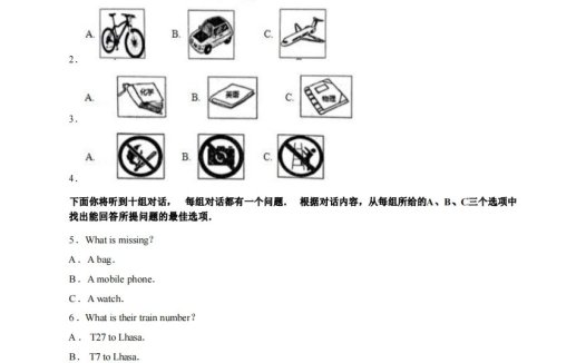 九年级（上）英语期末试卷4-1卷外研版