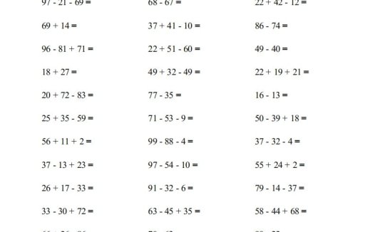二年级数学上册▲口算题（100以内的加减法(二)）连打版（人教版）