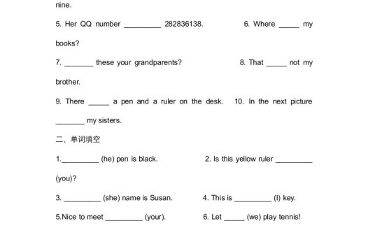 二年级英语上册期末质量检测卷(11)（人教版一起点）