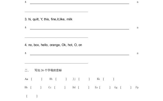 二年级英语上册期末质量检测卷(12)（人教版一起点）