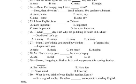 二年级英语上册期末质量检测卷(5)（人教版一起点）