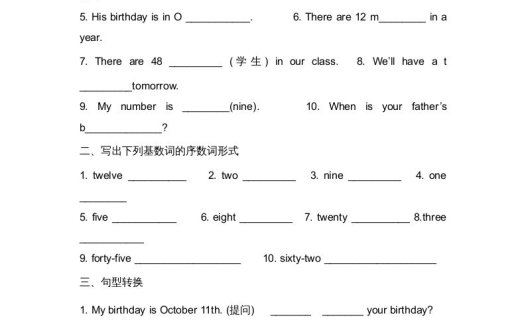 二年级英语上册期末质量检测卷(7)（人教版一起点）