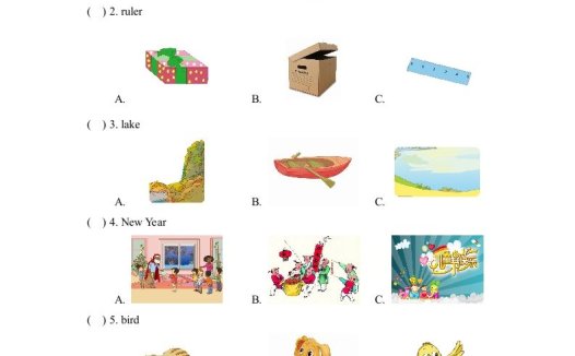 二年级英语上册期末达标检测卷(1)（人教版一起点）