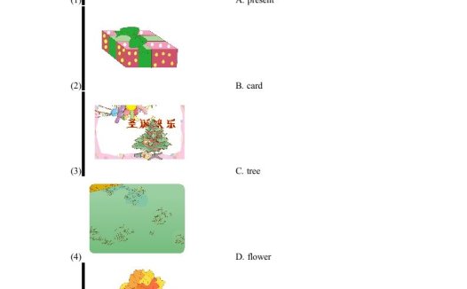 二年级英语上册期末达标检测卷(2)（人教版一起点）