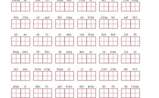 部编语文二年级上册第一单元