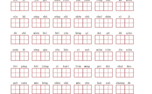 部编语文二年级上册第二单元