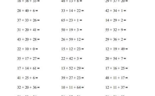二年级数学上册口算题(连加)1000题（人教版）