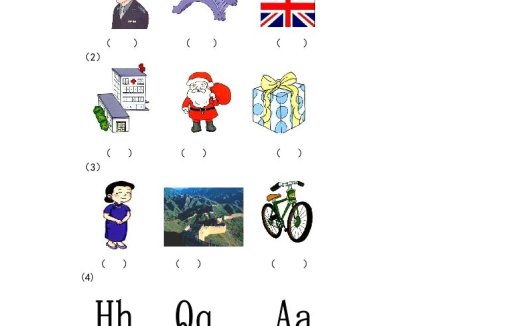 二年级英语上册期末质量检测卷(13)(人教版一起点)