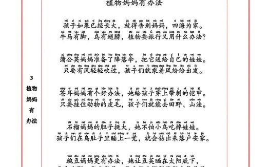 二上语文必背内容+默写表