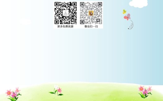 二年级语文上册识字的方法（部编）2