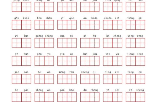 部编语文二年级上册第七单元