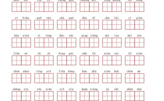 部编语文二年级上册第三单元