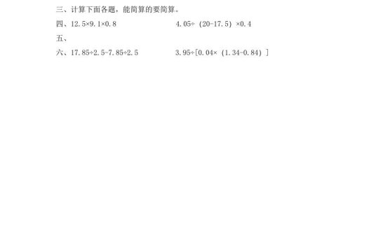 五年级数学上册第1课时数的世界（苏教版）