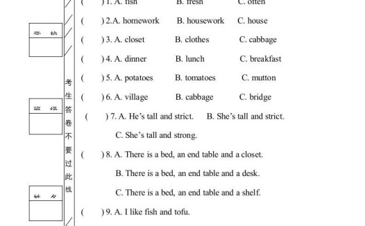 五年级英语上册期末测试卷质量检测3丨（人教版PEP）