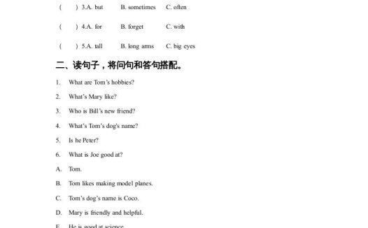 五年级英语上册Unit1ClassmatesLesson2同步练习3(人教版一起点)