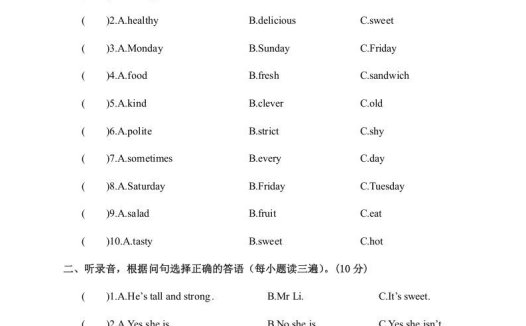 五年级英语上册江西余江县英语期中试卷（人教版PEP）