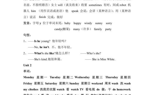 五年级英语上册知识点之重点句型（人教版PEP）