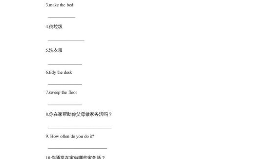 五年级英语上册Ｕｎｉｔ6Chores习题2（人教版一起点）