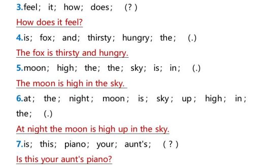 四升五英语暑假训练：连词成句-五上英语