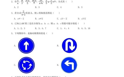 2021-2022学年河北省唐山市路北区八年级上学期期末数学试题及答案(Word版)