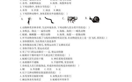 2020-2021学年河北省唐山滦州市八年级上学期期中生物试题及答案(Word版)