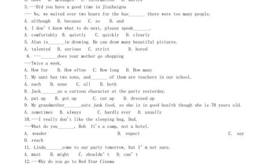 2022-2023学年辽宁省抚顺市新宾县八年级上学期期中英语试题及答案(Word版)