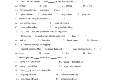 八年级（上）英语期末试卷1-1卷人教版