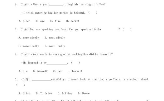 2021-2022学年广西崇左市宁明县八年级上学期期中英语试题及答案(Word版)