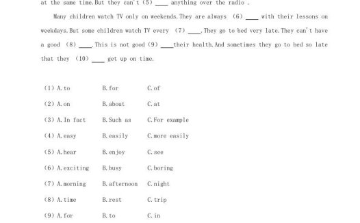 2021-2022学年湖南省娄底市双峰县八年级上学期期中英语试题及答案(Word版)