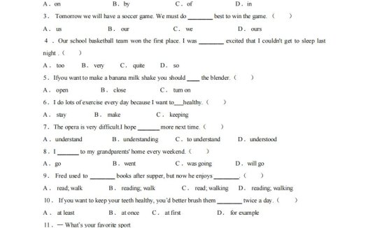 八年级（上）英语期末试卷3-1卷人教版