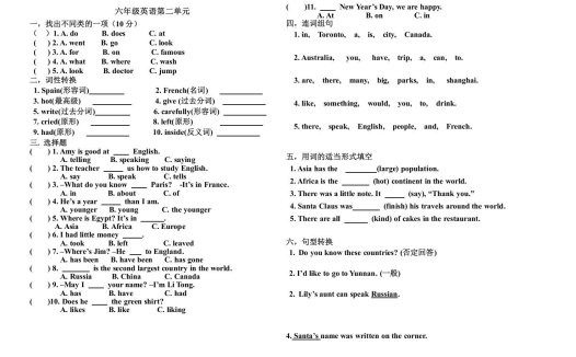 六年级英语上册第二单元测试题（人教版一起点）