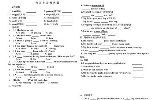 六年级英语上册第五单元测试题（人教版一起点）