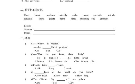 六年级英语上册英语试卷（人教版一起点）