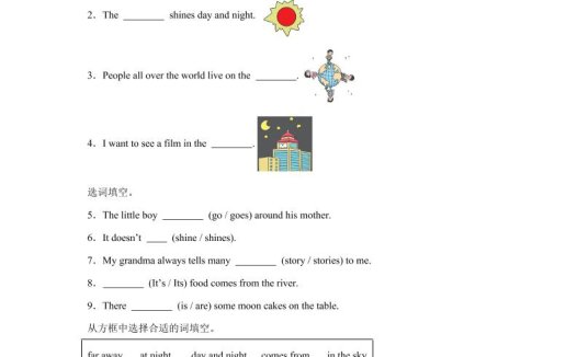 闽教版英语六年级上册Unit8PartB练习卷