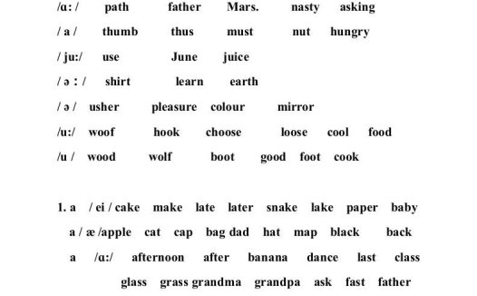 六年级英语上册音标复习资料（人教版PEP）