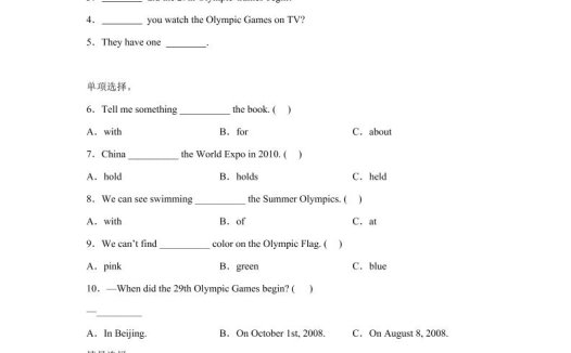 闽教版英语六年级上册Unit1PartB练习卷