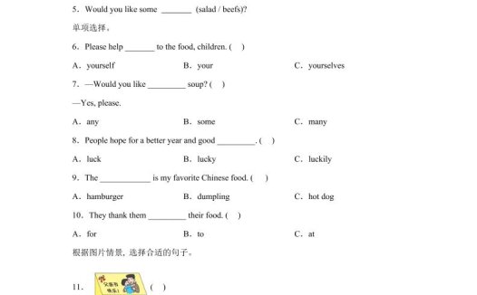 闽教版英语六年级上册Unit7PartB练习卷