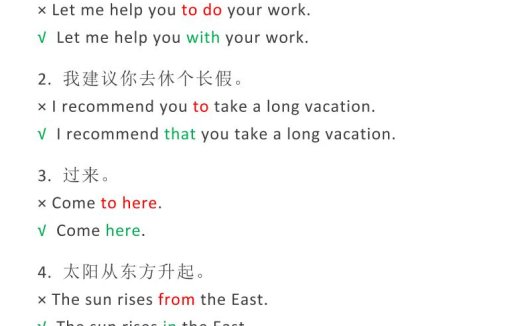 【2025秋新版】小学英语易错知识大汇总，看看你都掌握了没-小升初英语