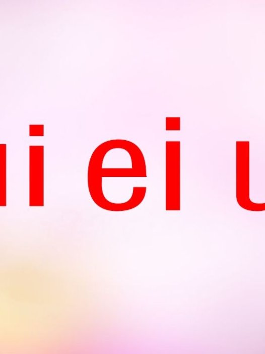 一年级语文上册9.aieiui课件7（部编版）