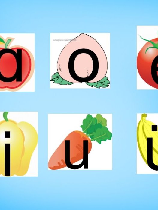 一年级语文上册9.aieiui课件4（部编版）