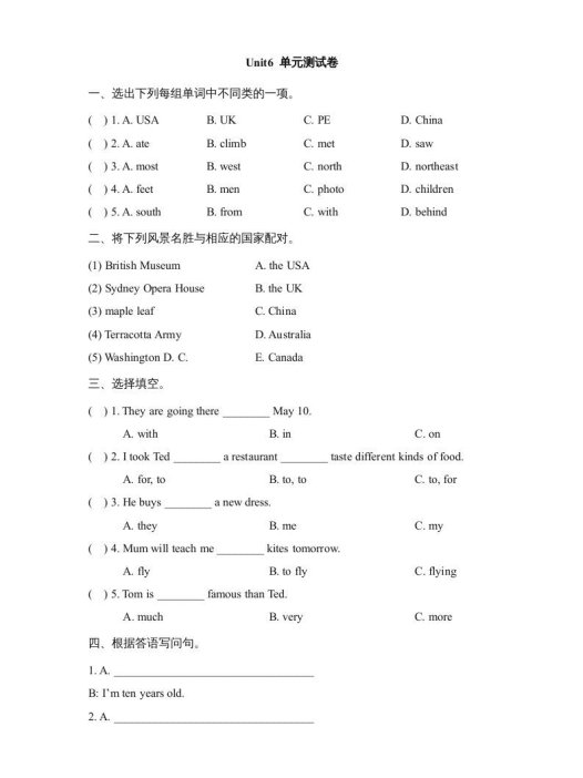 六年级英语上册Unit6_单元测试卷_(人教版一起点)