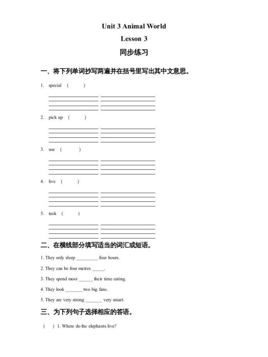 六年级英语上册Unit3AnimalWorldLesson3同步练习2(人教版一起点)