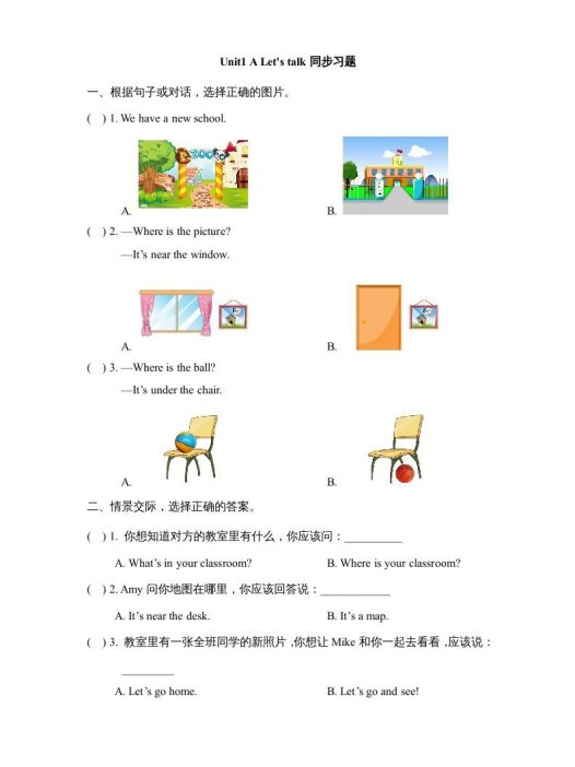 四年级英语上册Unit1_A_Let’s_talk同步习题（人教版一起点）